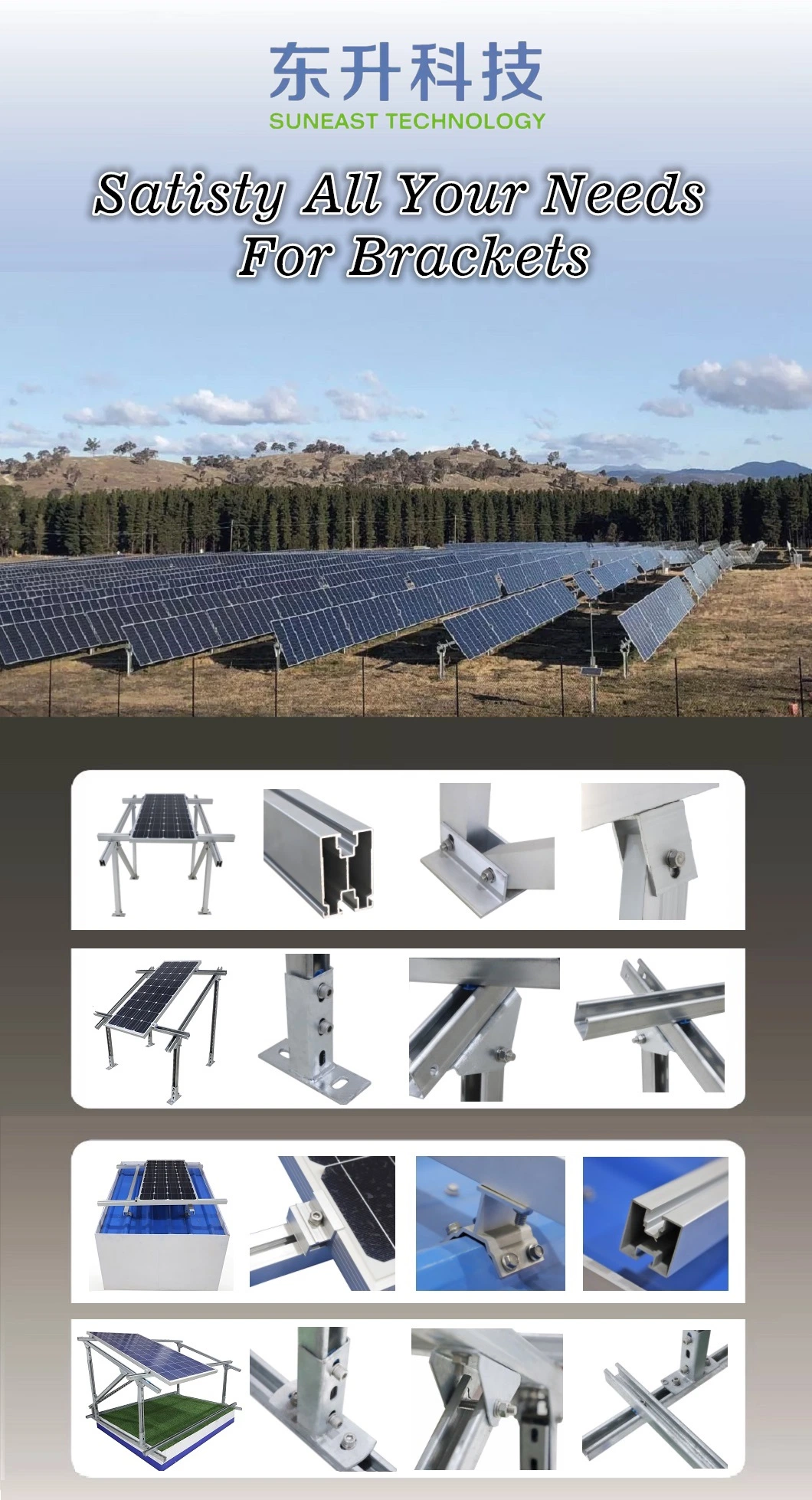 Solar Energy Installation Aluminum Profile Without Purlin Color Steel Tile Roof Solar Panel Installation Bracket Manufacturer